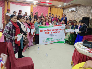 सहकारीमा महिला नेतृत्व विकास तालिम