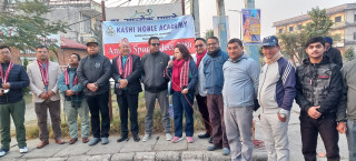 काशीमा वार्षिक खेल महोत्सव सुरु