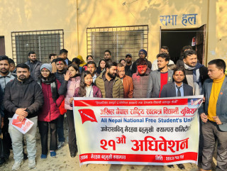 अनेरास्ववियु भैरहवा बहुमुखी क्याम्पसको अध्यक्षमा भण्डारी