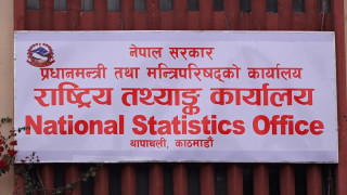 नेपालमा करिव ३२ प्रतिशत व्यापारिक प्रतिष्ठानहरु अवैध