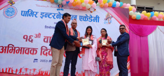 पामिर एकेडेमीको १६ औं वार्षिकोत्सव : व्यवहारिक र प्रविधियुक्त शिक्षामा जोड