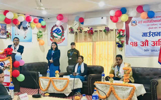 ओमसतियाको १४ औं गाउँसभा सुरु