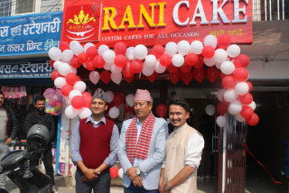 दाङको रानी केक तिलोत्तमाको मणिग्राममा शुभारम्भ