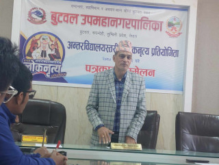 बुटवलमा प्रथम अन्तरविद्यालयस्तरीय लोकनृत्य प्रतियोगिता हुँदै