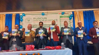 सहकारीमा बेथिति रोक्नको लागि सबैले सहयोग गर्नुपर्छ : गृहमन्त्री पाण्डेय