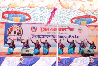 बुटवलमा एकलाख पुरस्कार राशीको लोकनृत्य प्रतियोगिता सुरु