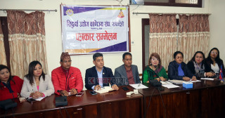 फागुन ४ र ५ गते भैरहवामा ‘राष्ट्रिय महिला उद्यमी सम्मेलन’