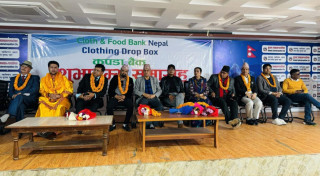 क्लोथ एण्ड फूड बैंक नेपालको शाखा बुटवलमा