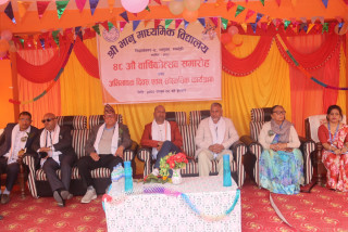 भानु माविले मनायो ४८ औं वार्षिकोत्सव