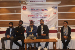 भैरहवामा ‘टेक कन्कलेभ–२०२४’ हुँदै