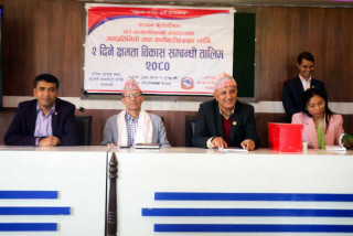 कञ्चनका जनप्रतिनिधि र कर्मचारीहरुका लागि क्षमता विकास तालिम