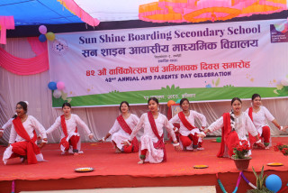 सन शाइनले मनायो ४२ औं वार्षिकोत्सव