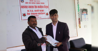 यातायात सेवा कार्यालयको पटके शाखा अब भैरहवा भन्सार परिसरबाट