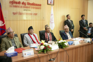 रोजगारमुलक शिक्षामा जोड दिनु पर्‍यो : प्रधानमन्त्री प्रचण्ड