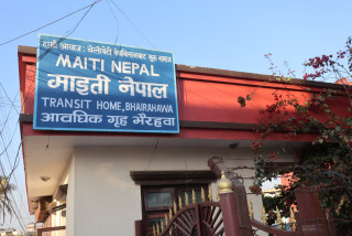 माइती नेपाल भैरहवाद्वारा १ वर्षमा १६७ जनाको उद्वार