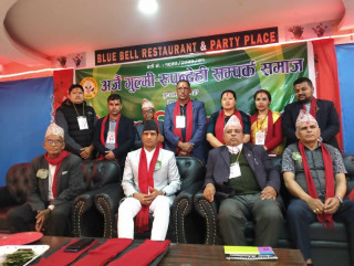 अर्जै गुल्मी–रुपन्देही सम्पर्क समाजको अध्यक्षमा भण्डारी