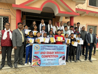 सामूहिक विद्यालय परिवार  रुपन्देहीको आयोजनामा चित्रकला र निबन्ध प्रतियोगिता