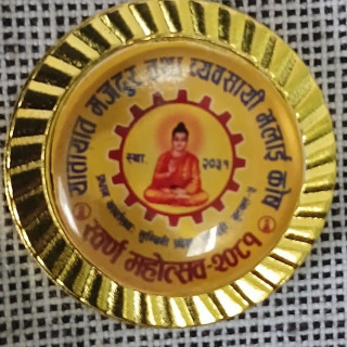 भलाई कोषद्वारा स्वर्ण महोत्सवको लोगो सार्वजनिक