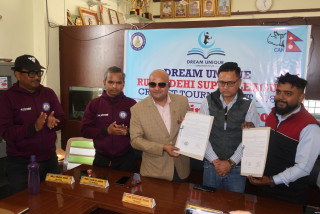 रूपन्देही सुपर लिगको ‘टाइटल स्पोन्सर’ बन्यो ड्रिम यूनिक