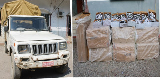 रुपन्देहीमा भन्सार छलेर ल्याइएको करिब १३ लाख बराबरको सामान बरामद