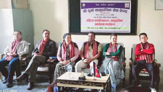 महिला सशक्तिकरण एवं सामुदायिक जनचेतना कार्यक्रम सम्पन्न