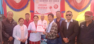 दरखसवा गाउँ समाजद्वारा रक्तदान