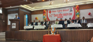 रेडक्रस रुपन्देहीको ४८ औं साधारण सभा सम्पन्न