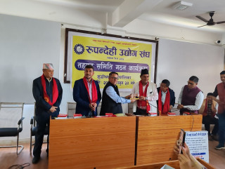 पालिका तहमा सञ्जाल बनाउँदै रुपन्देही उद्योग संघ