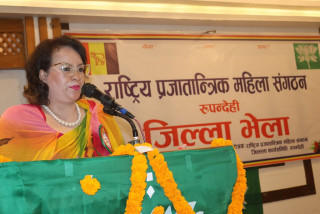 राप्रपाको महिला संगठनकी अध्यक्षले भनिन्–देश नाजुक अवस्थाबाट गुज्रिरहेको छ