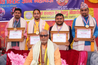 दुर्गा वेद वेदाङ्ग विद्यापीठका प्राचार्य भट्टराइलाई ब्यास विभूषण