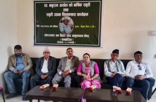 वनवाटिकामा १० करोड लागतमा बाबुराम स्मृति पार्क