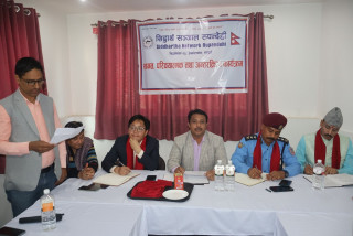 ‘गौतमबुद्ध विमानस्थल सञ्चालनका लागि स्थानीय सरकारले पहल गर्नुपर्छ’