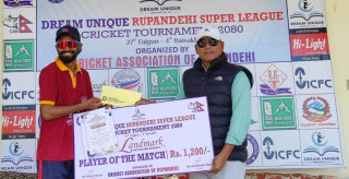 ड्रिम युनिक रुपन्देही सुपर लिग : देवदह विजयी