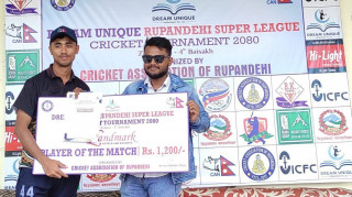 रूपन्देही सुपर लिग : गोलपार्क ४ विकेटले विजयी