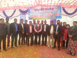 पशुपति कलेजमा नयाँ नेतृत्व