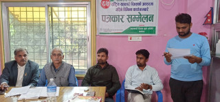 विभिन्न कार्यक्रम गरी मर्चवारमा ६७ औैं राष्ट्रिय सहकारी दिवस मनाइँदै