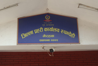 रुपन्देहीमा होलीको दिन सवारी नियम उल्लंघन गर्ने ३१७ सवारीसाधन प्रहरीको नियन्त्रणमा