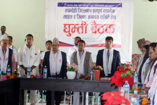 कोटहीमाईमा रुपन्देहीका स्थानीय तहहरु र जिल्ला समन्वय समितिबीच घुम्ती बैठक