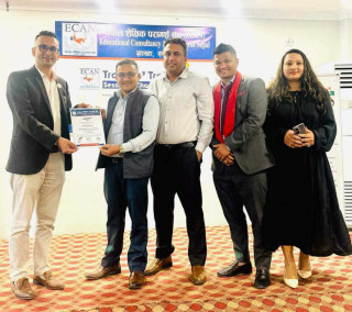 इक्यान रुपन्देहीद्वारा युके अध्ययनका लागि शैक्षिक परामर्श सम्बन्धी तालिम सम्पन्न