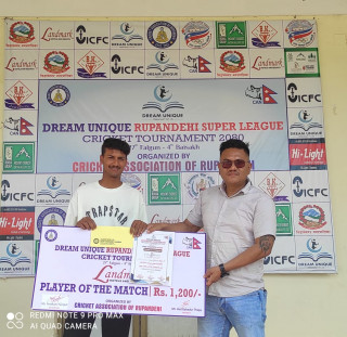 रूपन्देही सुपर लिग : सैनामैना क्रिकेट क्लब विजयी