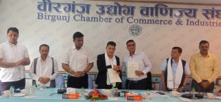 आर्थिक विकासका लागि सिद्धार्थ र वीरगंज उद्योग वाणिज्य संघबीच ६ बुँदे सम्झौता