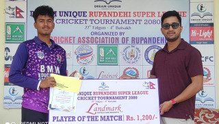 रूपन्देही सुपर लिग : वेष्टर्न ४ विकेटले विजयी