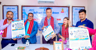 जेसीआई सिद्धार्थ नेपालको भित्तेपात्रो विमोचन