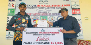 रूपन्देही सुपर लिग : तिरुपति २६८ रनले विजयी