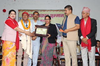 चितवनमा ४३ जना पत्रकारलाई सम्मान एवं पुरस्कार वितरण