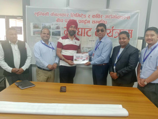 लुम्बिनी केबलकारसँग पर्यटन प्रवद्र्धन सम्झौता