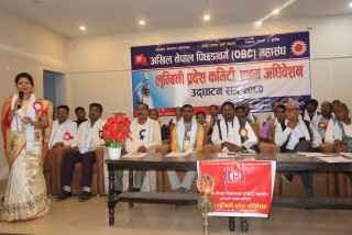 अखिल नेपाल पिछडावर्ग महासंघ लुम्बिनीको अध्यक्षमा पशुपति यादव