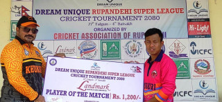 रूपन्देही सुपर लिग : लुम्बिनी खुकुरीको जीत