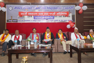 आर्थिक सुशासनको अभावमा देशको उन्नति हुन सकेन : सांसद् घिमिरे