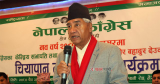 कांग्रेसले बोलायो केन्द्रीय कार्यसम्पादन समितिको बैठक